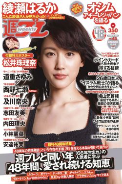 窃听风云1下载